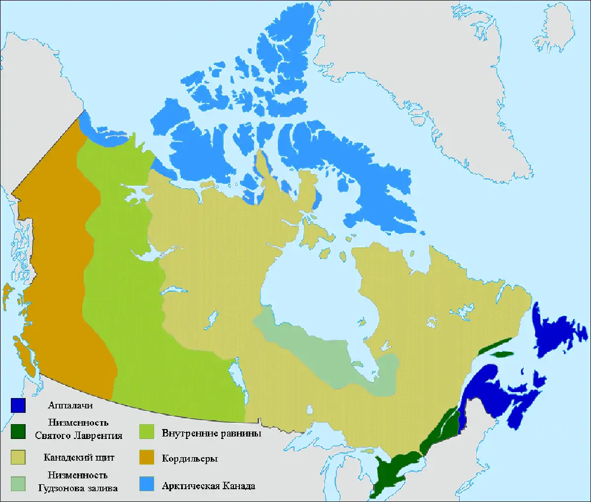 Физикогеографические регионы Канады