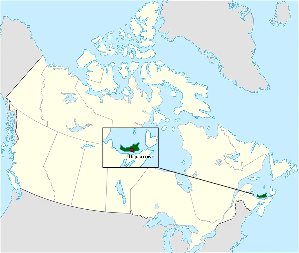 Провинция Остров Принца Эдуарда на карте Канады